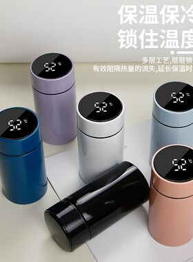 304不锈钢数显保温杯智能测温男女便携迷你口袋杯智能礼品水杯子