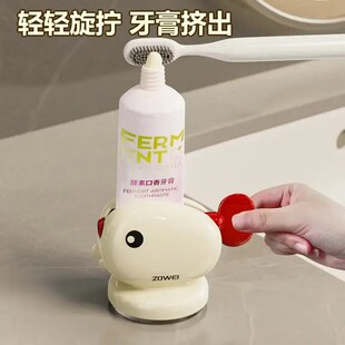 吸盘挤牙膏神器牙膏置物架2024新款全自动壁挂式儿童牙膏挤压器
