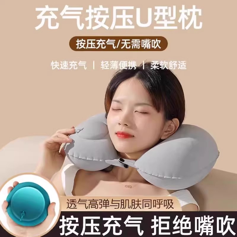 长途车充气睡觉神器便携高铁颈椎