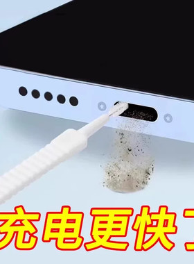 手机孔清理刷充电口喇叭孔听筒除灰尘毛刷多功能手机清洁神器刷子