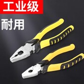 老虎钳钢丝钳电工专用剪子多功能工业级省力手工钳工具工具钳家用
