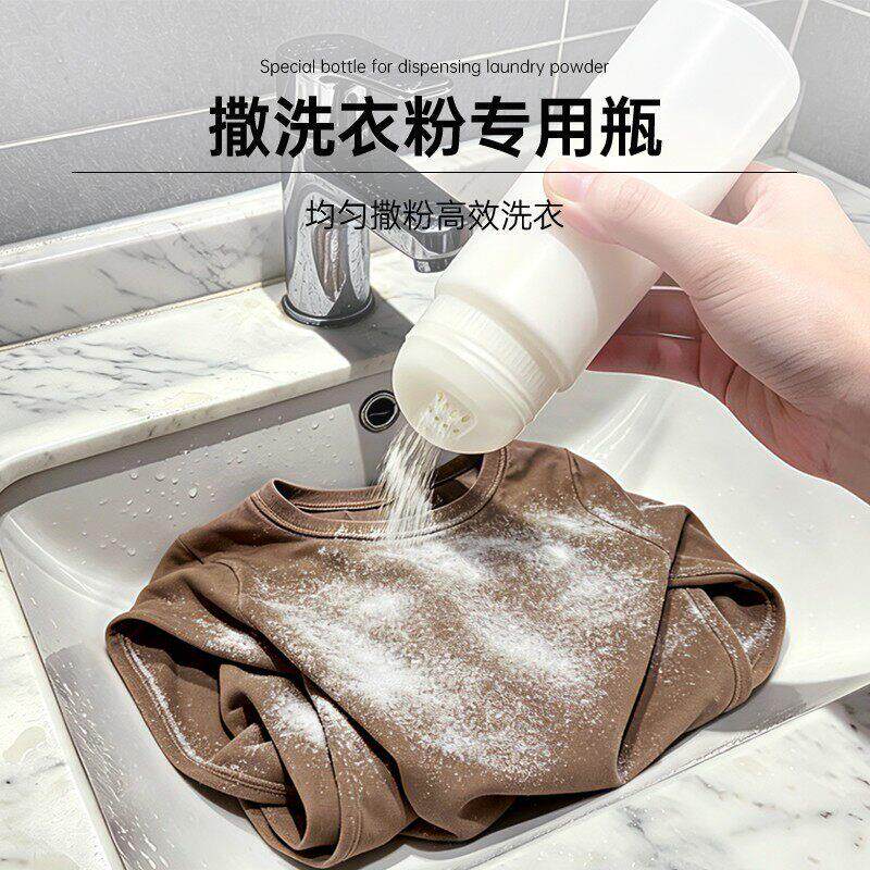 顺鑫洗衣粉撒粉罐密封防潮便携