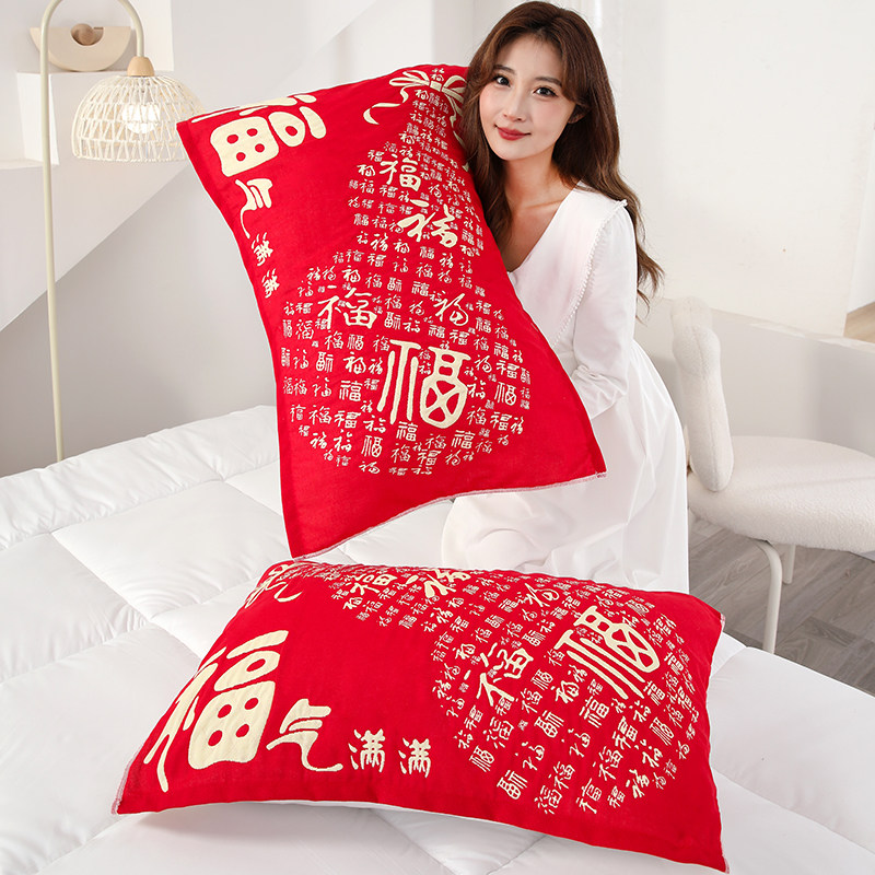 新年大红百福马年棉枕巾一对装春节枕巾家用单人枕头巾加大加厚