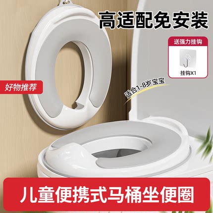 儿童马桶圈坐便器女宝宝小孩男孩简约坐垫便盆女孩厕所辅助坐便圈