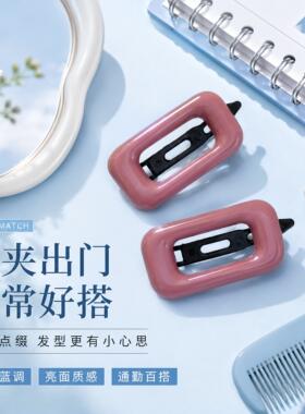 新款无磁无铁发卡女后脑勺刘海边夹发卡成人朔料夹可过安检门方形