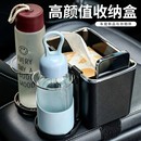 汽车扶手箱收纳盒车载纸巾盒车内储物置物架多功能水杯架用品大全