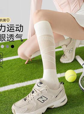 运动压力小腿袜子女夏薄款羽毛球网球专业跑步跳绳户外灰色长筒袜