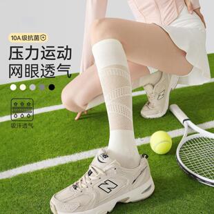运动压力小腿袜子女夏薄款羽毛球网球专业跑步跳绳户外灰色长筒袜