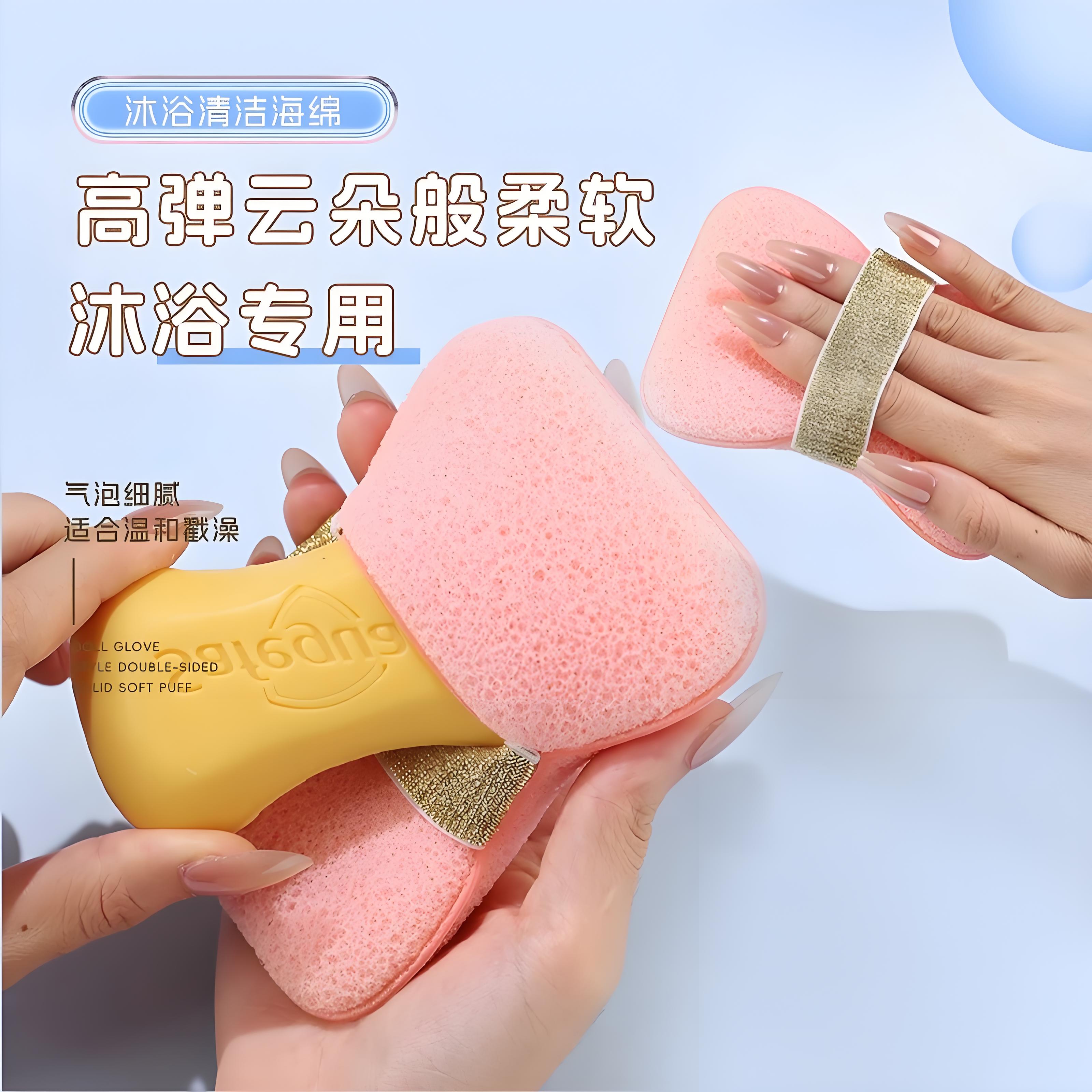 香皂搓澡袋网兜袋沐浴海绵加厚肥皂袋起泡网洗脸打泡浴花搓澡神器