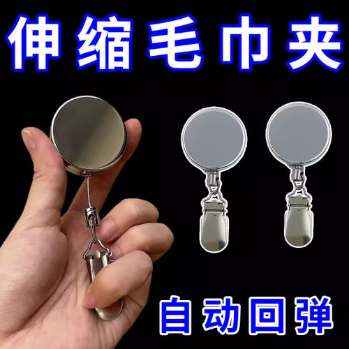 免打孔自动回弹伸缩毛巾架挂钩