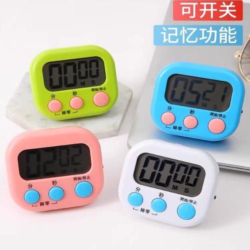 管理厨房定时闹钟秒针计时器