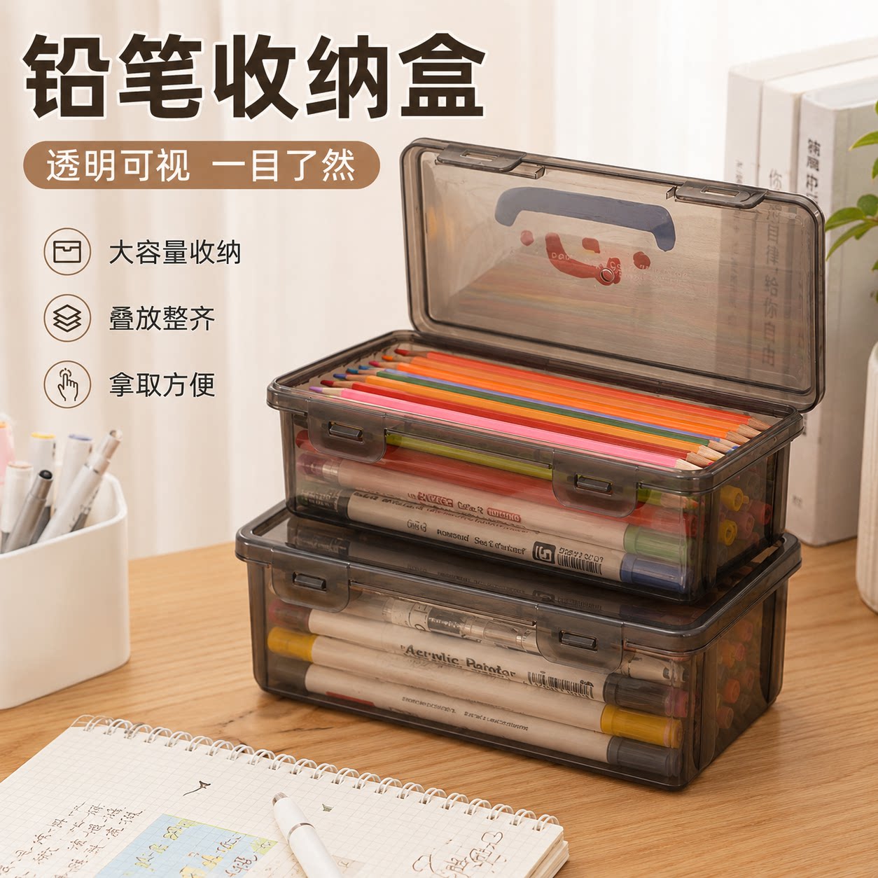 长条带盖防尘大容量桌面笔筒