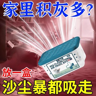 除尘魔盒超强吸力除尘灰神器强净化尘灰家用魔术扫把 美国热卖