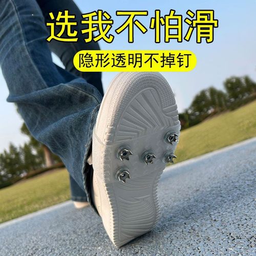 冬季户外冰爪防滑鞋套鞋爪鞋底贴雪地防滑神器冬天鞋钉雪爪抓东北