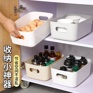 网红杂物塑料收纳筐家用厨房整理化妆品储物篮收纳盒口红浴室抽屉