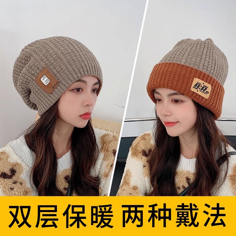 针织帽子女秋冬双面戴包头月子帽