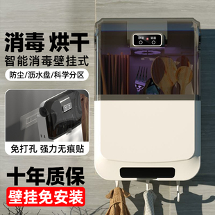 智能筷子篓消毒机筷笼带烘干一体小型家用收纳盒免打孔筷筒壁挂式