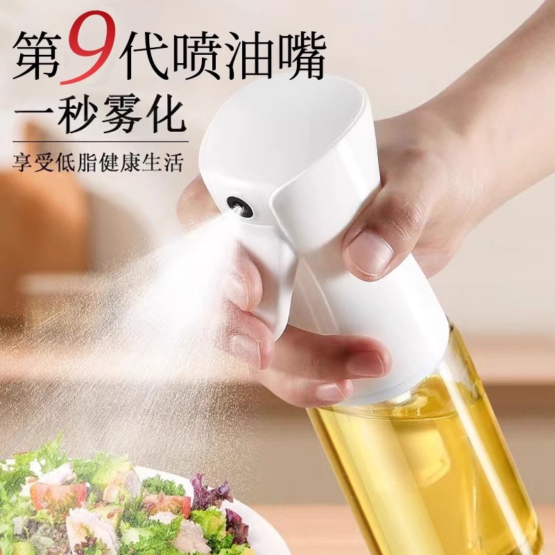 喷油壶玻璃厨房专用加厚喷壶