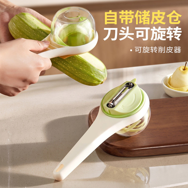 可视储存旋转防溅削皮器