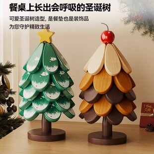 高级感圣诞树隔热垫餐桌摆件创意一棵树实木防烫锅垫折叠杯垫碗垫