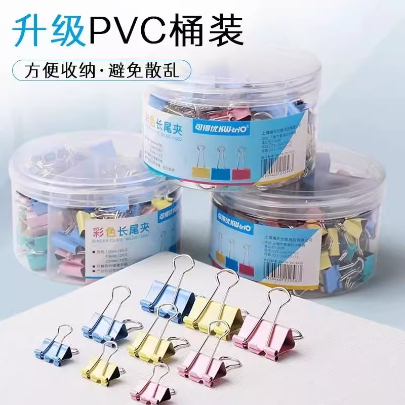 夹文件夹铁票夹燕尾夹铁票据夹照片夹大中小办公用品学生文具书夹