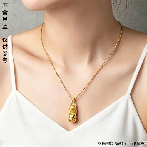 细金线吊坠开口圈锁骨链女款