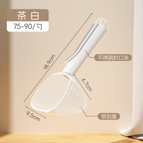 猫粮狗粮勺子猫咪狗狗带刻度喂食勺宠物粮勺用品