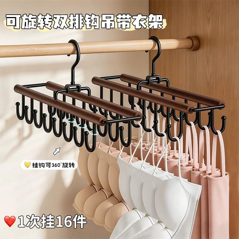 实木吊带衣架内衣挂架背
