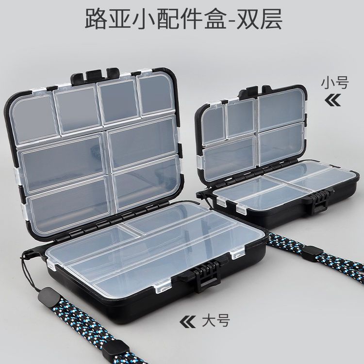 路亞小配件盒微物魚鉤收納盒