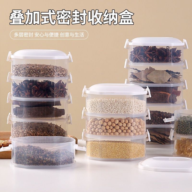香料收纳盒家用八角花椒桂皮调料香料收纳盒密封罐大容量厨房储物