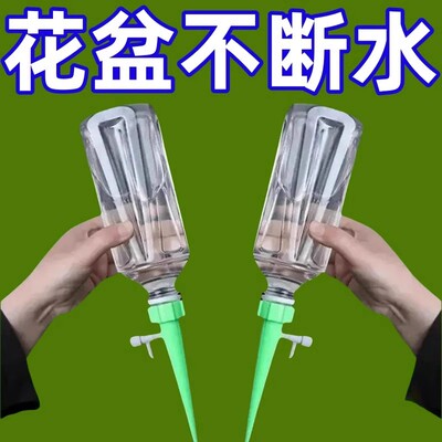家用滴灌养花懒人出差定时日系