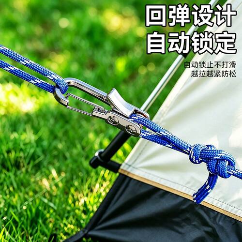 多功能拉绳器户外露营帐篷固定配件天幕风绳调节拉扣多功能固定器