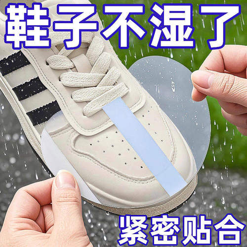 防水防雨鞋套一次性保护套