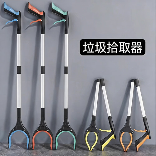 可折叠长杆垃圾夹免弯腰捡拾