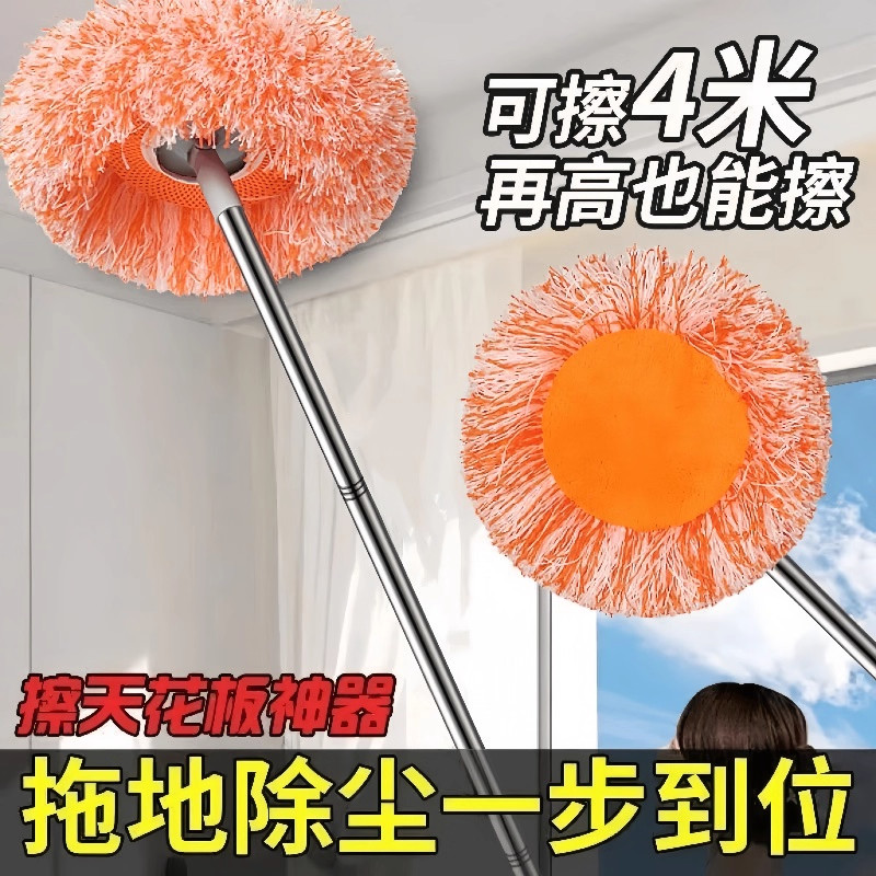 向日葵拖地拖把多功能打扫屋顶擦墙天花板无死角除尘清洁干湿两用