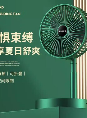 桌面小风扇USB插电款电风扇电扇台扇办公宿舍学生户外大风力折叠