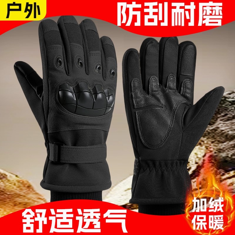手套男骑行摩托车防风寒加绒加厚