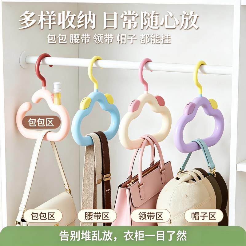 多巴胺云朵挂钩多功能可
