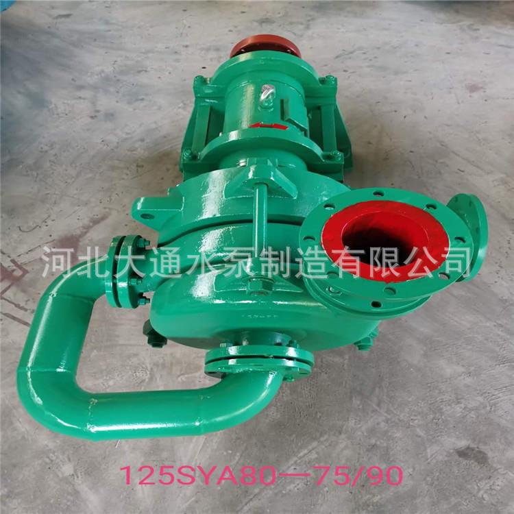 ZJEZJW压滤机入料泵合金SYA高扬程洗煤厂加料给料机渣浆泵壳叶轮