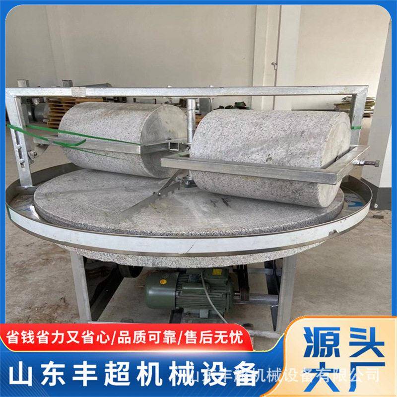 电动商用石磨芝麻酱机小型全麦面粉石磨机60型肠粉豆浆石磨机