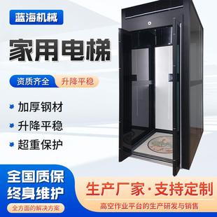 曳引电梯小型无地坑自建房二三层四层用家用电梯 家用电梯别墅复式