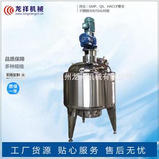 化工反应釜树脂反应釜电加热不锈钢搅拌罐水热合成反应釜