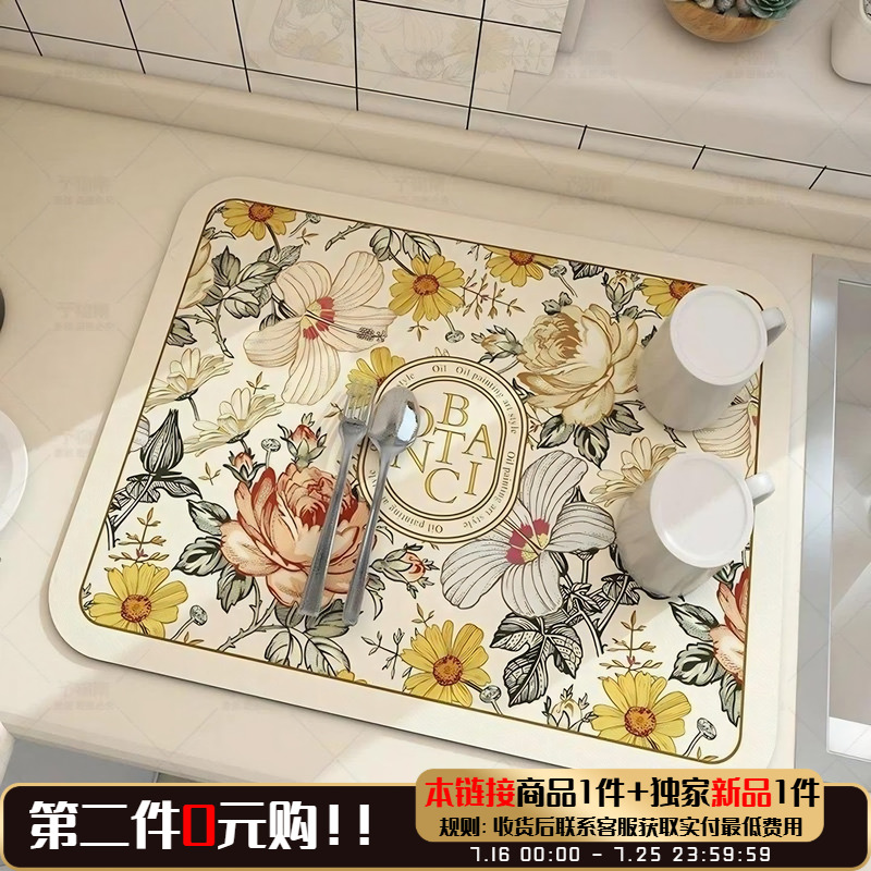 美式硅藻泥沥水垫厨房餐具控水垫桌面茶杯台面吸水咖啡机垫速干垫