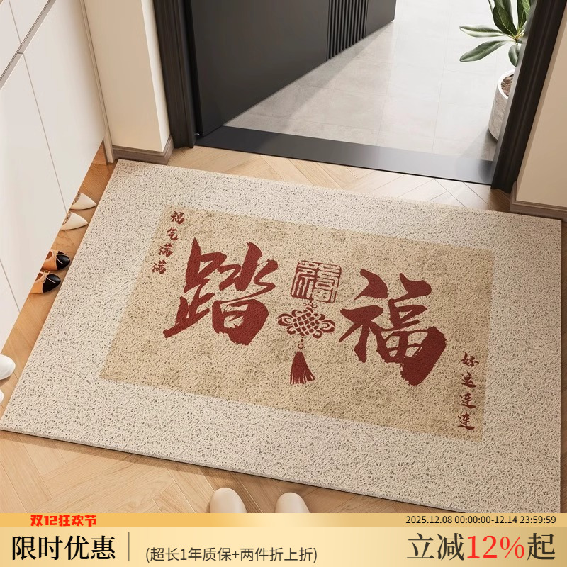 新款中式福入户门地垫门垫室外门口免洗垫子家用脚垫入门高级地毯