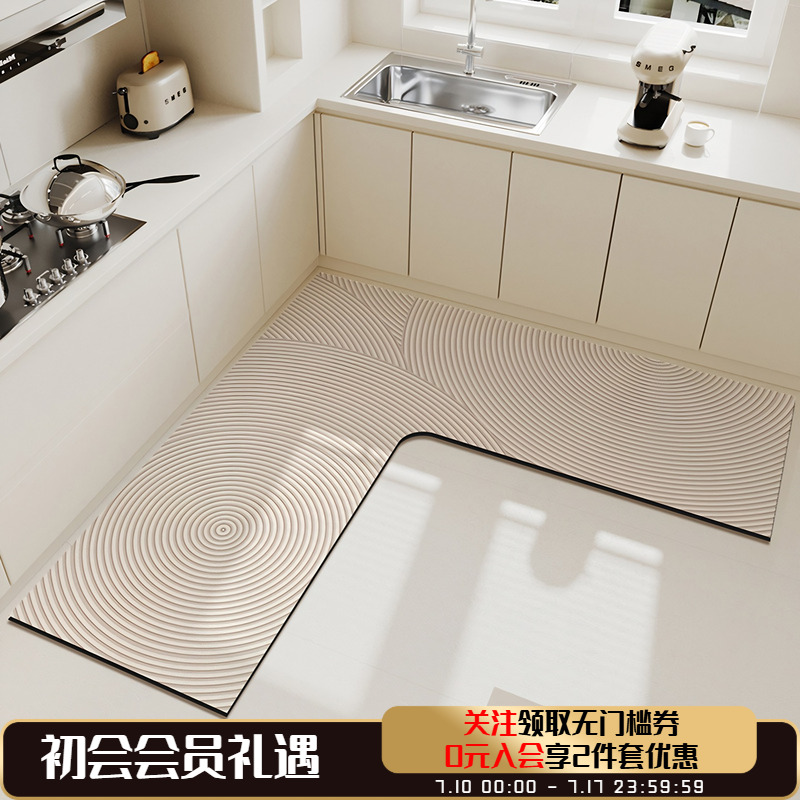 厨房专用硅藻泥软地垫洗防滑防油脚垫吸水吸油L型耐脏地毯可擦免
