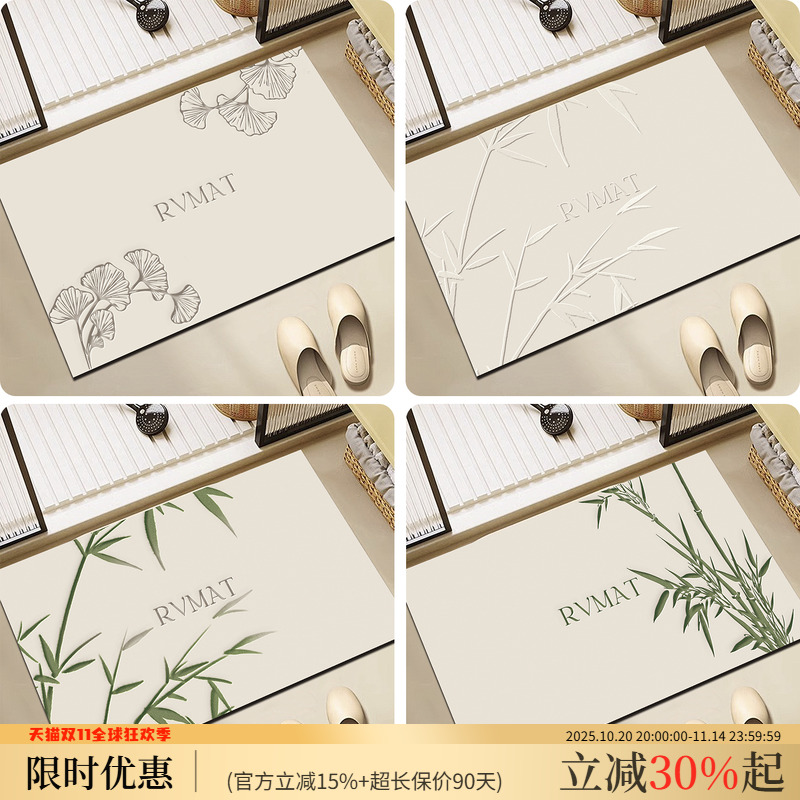 浴室卫生间吸水地垫新款高级门口洗手间浴缸防滑脚垫免洗硅藻垫子