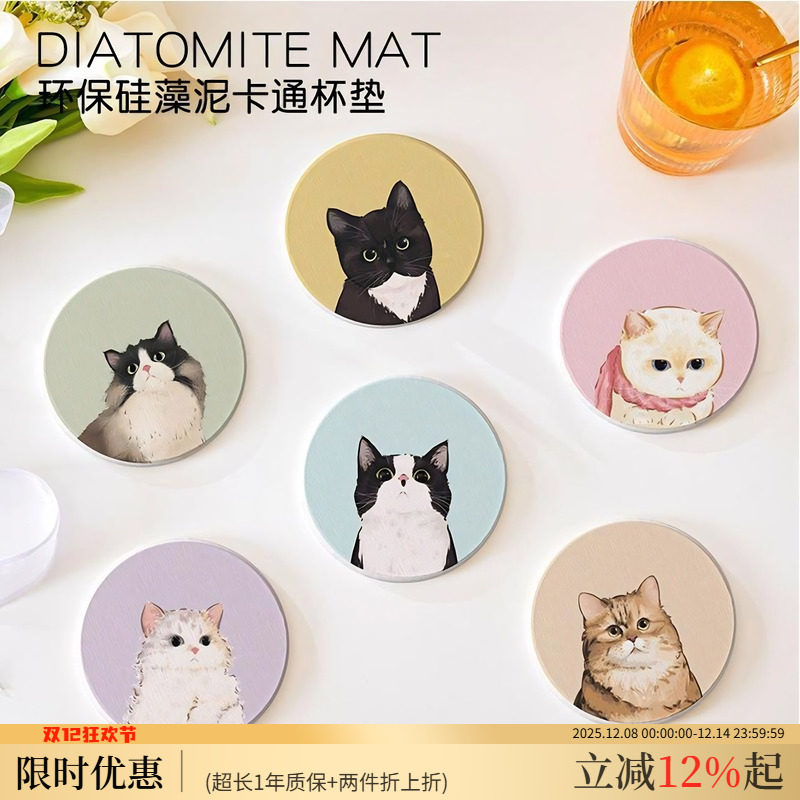 天然硅藻土杯垫创意可爱卡通猫咪吸水垫咖啡马克杯碗垫隔热垫子新