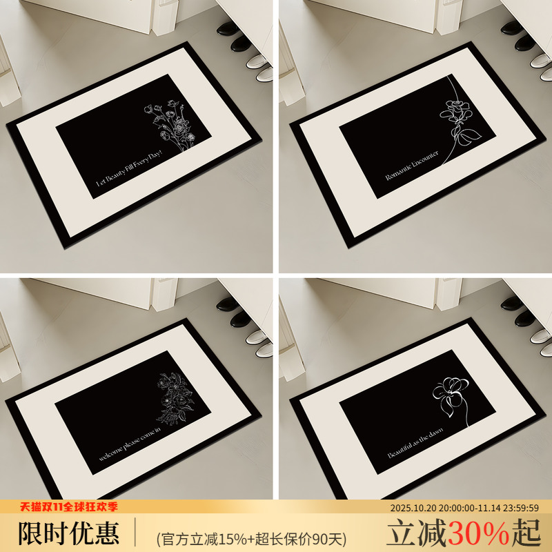 新款免洗进门地垫家用大门口防滑脚垫子高端入户门地毯可裁剪门垫