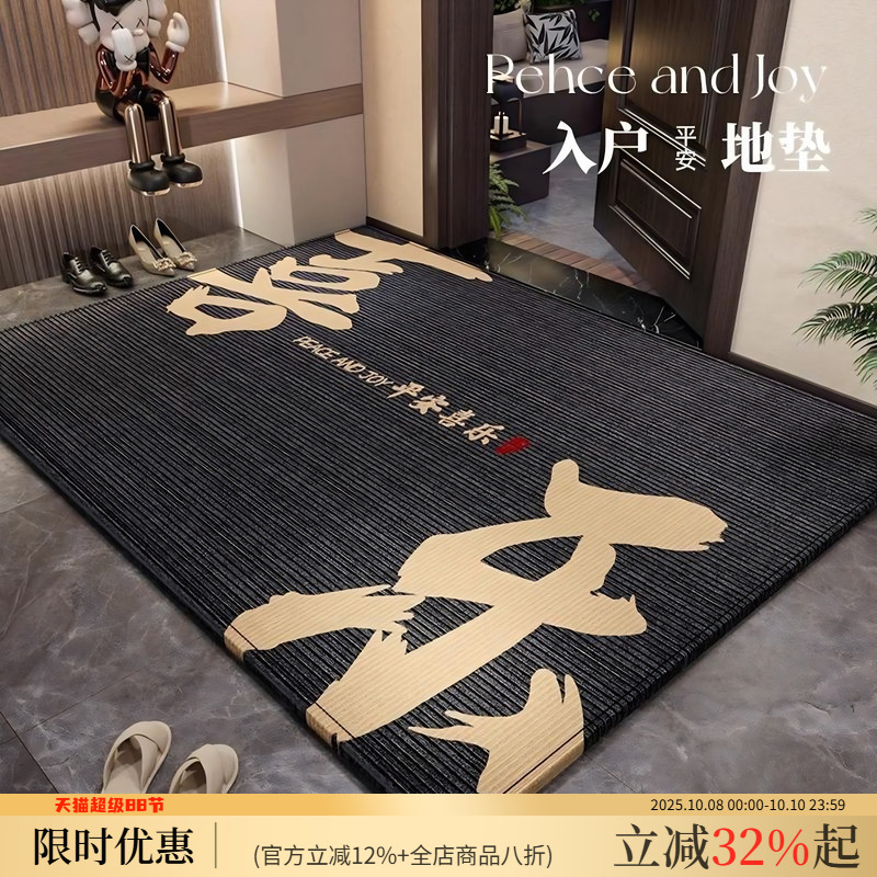 2025新款入户门地垫高级感进门门口高端防滑耐脏入门地毯蹭脚垫子