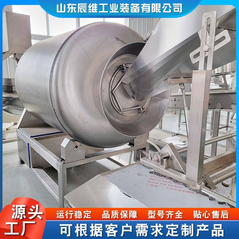 全自动预制菜滚揉机肉串鸡翅滚真空腌制机不锈钢酱料滚揉机
